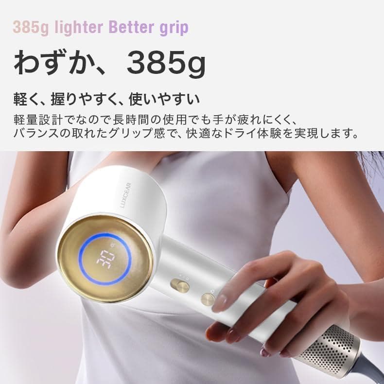 LUXCEAR Selair（ルクセア セルエアー）ドライヤー