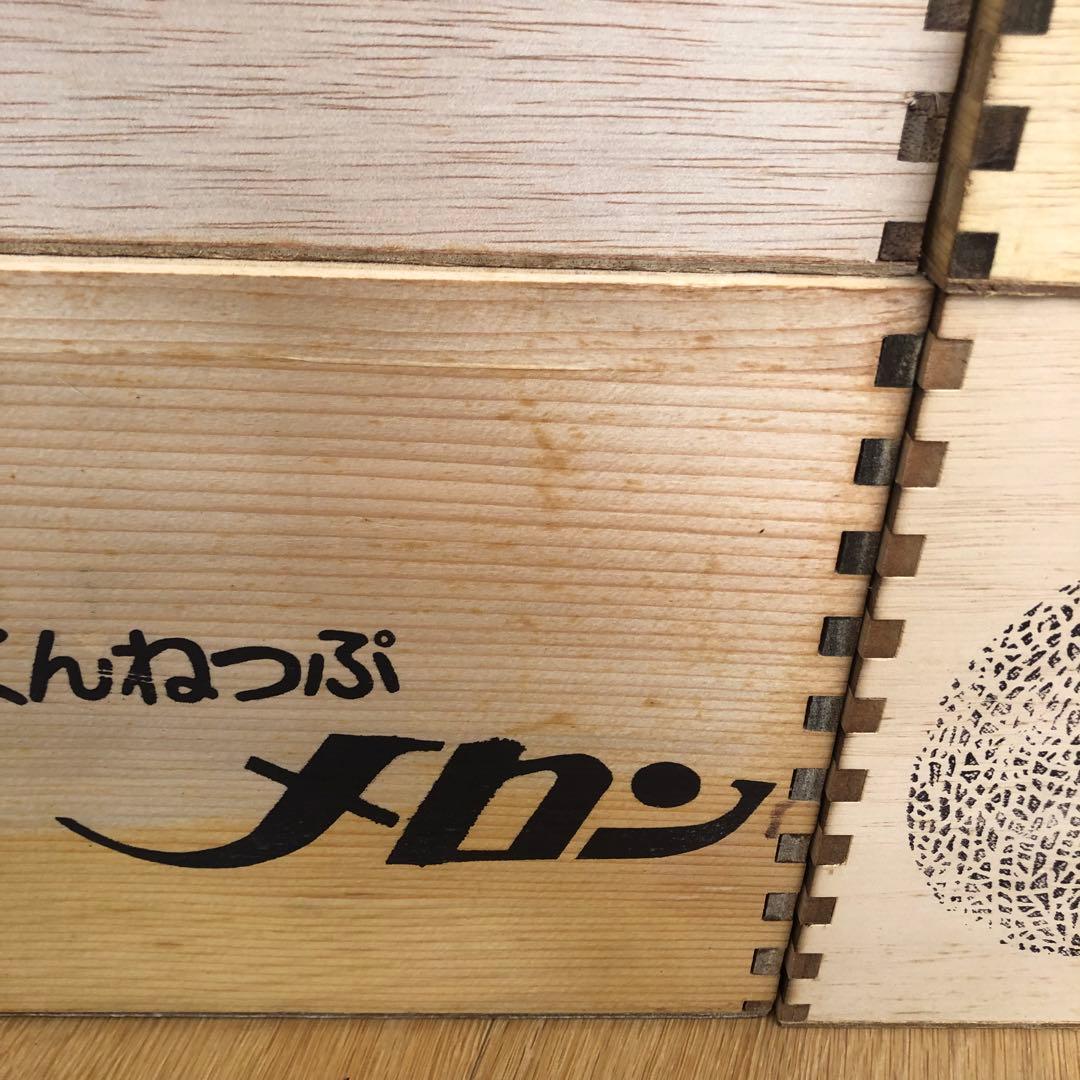 木製 メロンデザイン 収納ボックス4個セット