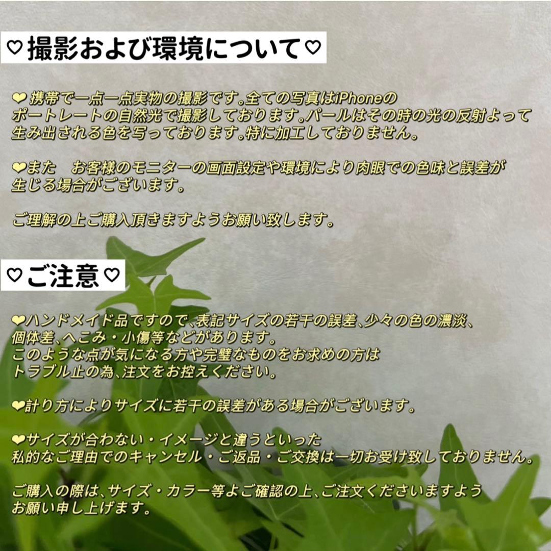 senyo様 リクエスト 3点 まとめ商品　オイスターパールピアス　リンボピアス