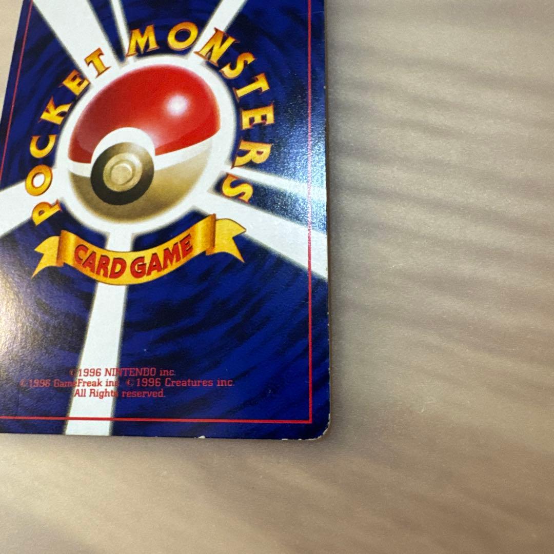 ポケモンカード旧裏　ミュウ 旧裏　LV.8 HP40 ポケモンカード【5913