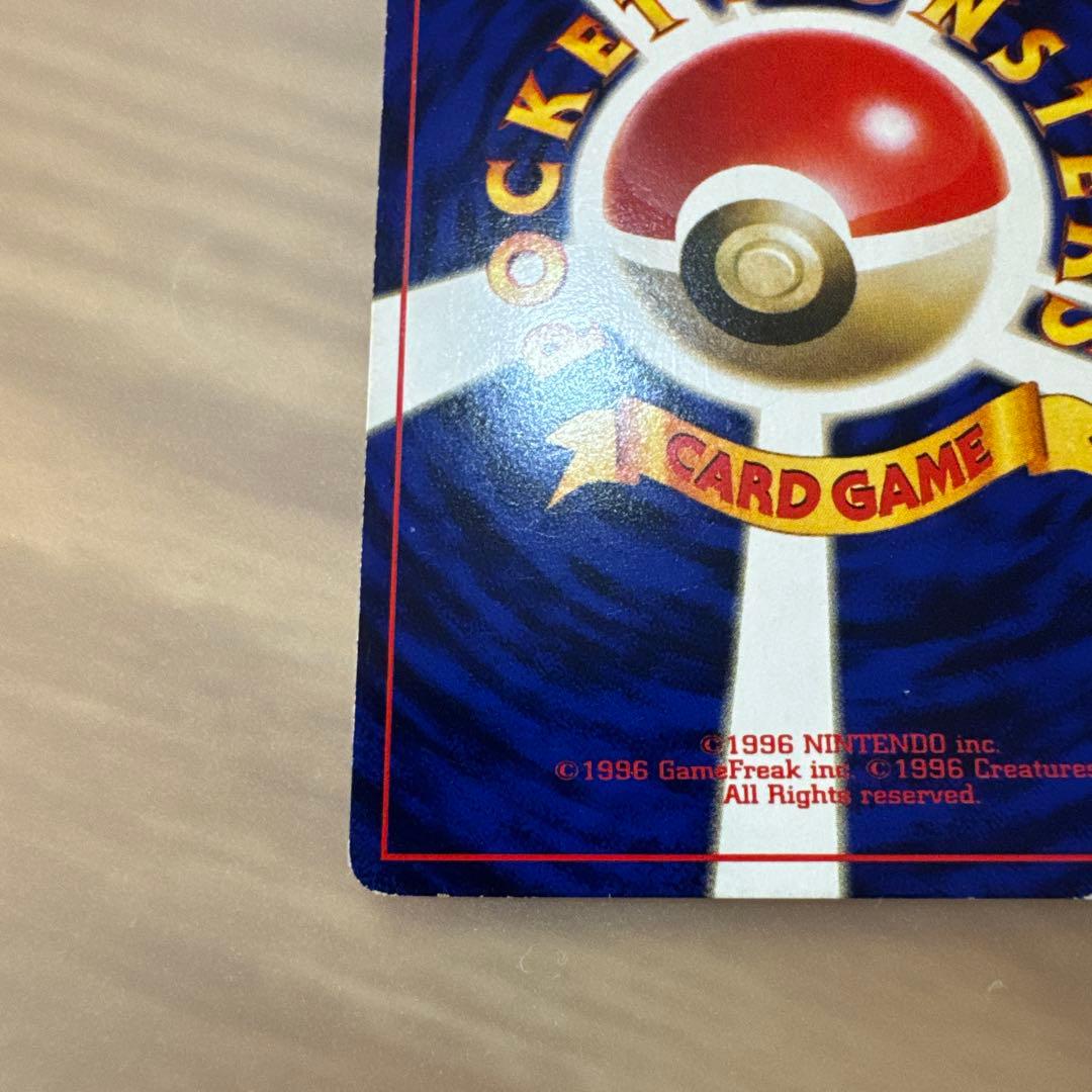 ポケモンカード旧裏　ミュウ 旧裏　LV.8 HP40 ポケモンカード【5913