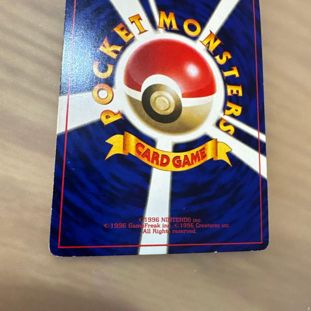 ポケモンカード旧裏　ミュウ 旧裏　LV.8 HP40 ポケモンカード【5913