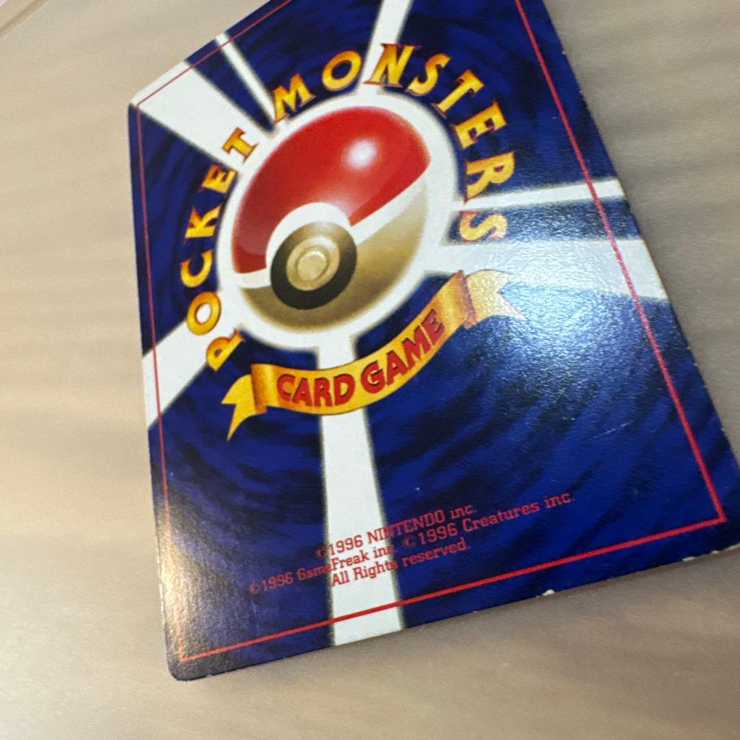 ポケモンカード旧裏　ミュウ 旧裏　LV.8 HP40 ポケモンカード【5913