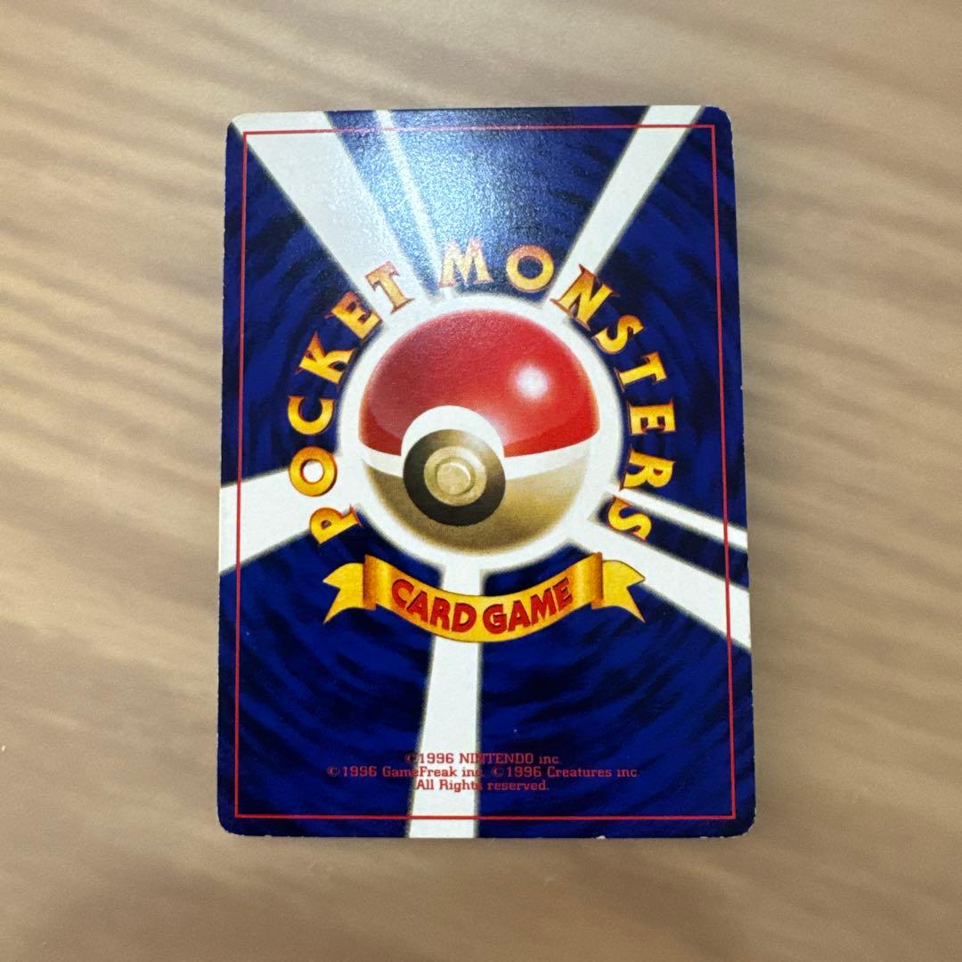 ポケモンカード旧裏　ミュウ 旧裏　LV.8 HP40 ポケモンカード【5913
