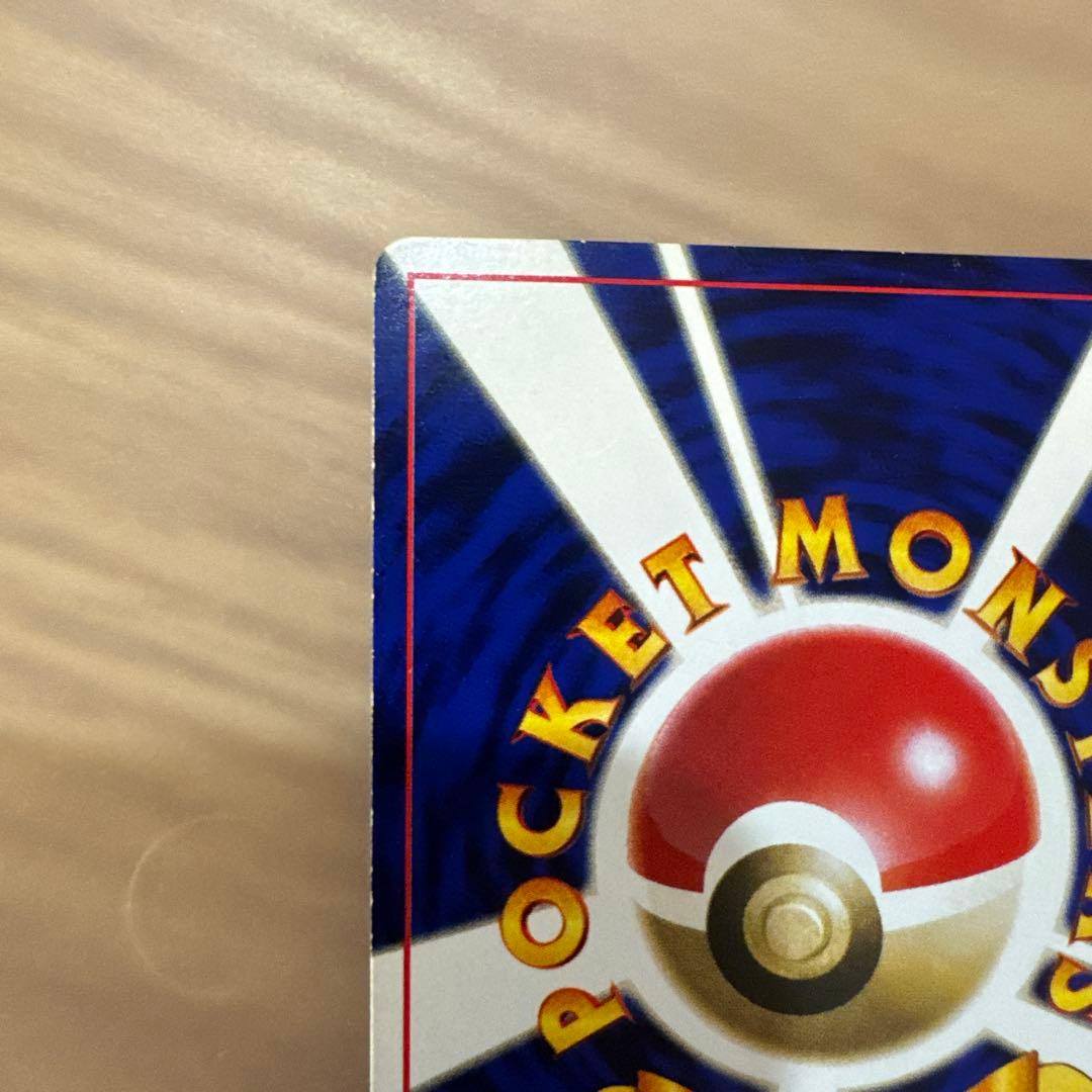 ポケモンカード旧裏　ミュウ 旧裏　LV.8 HP40 ポケモンカード【5913