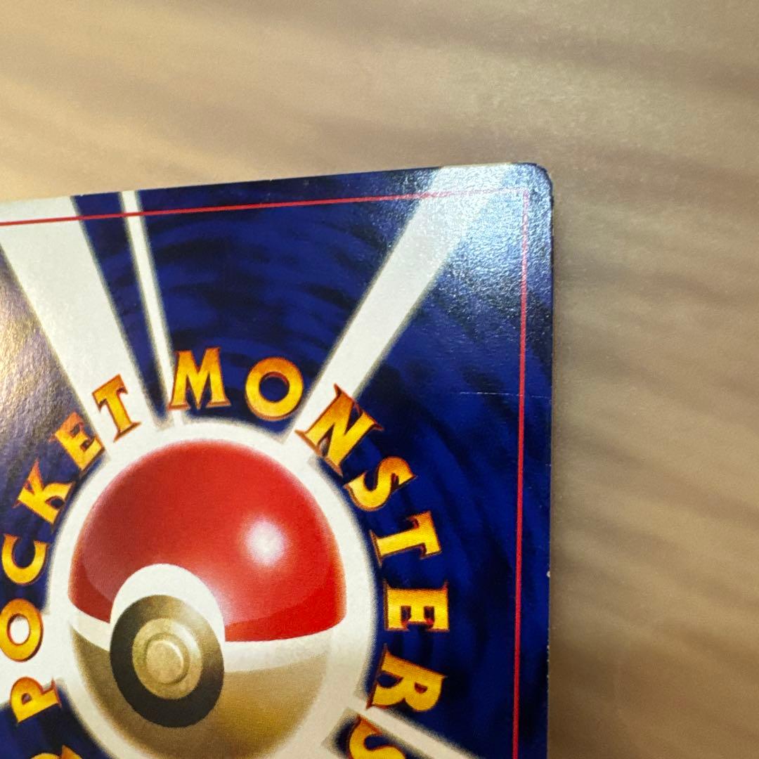 ポケモンカード旧裏　ミュウ 旧裏　LV.8 HP40 ポケモンカード【5913