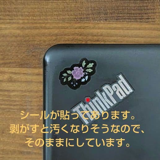 ThinkPad E570 Core i3 SSD 500GB メモリ8GB