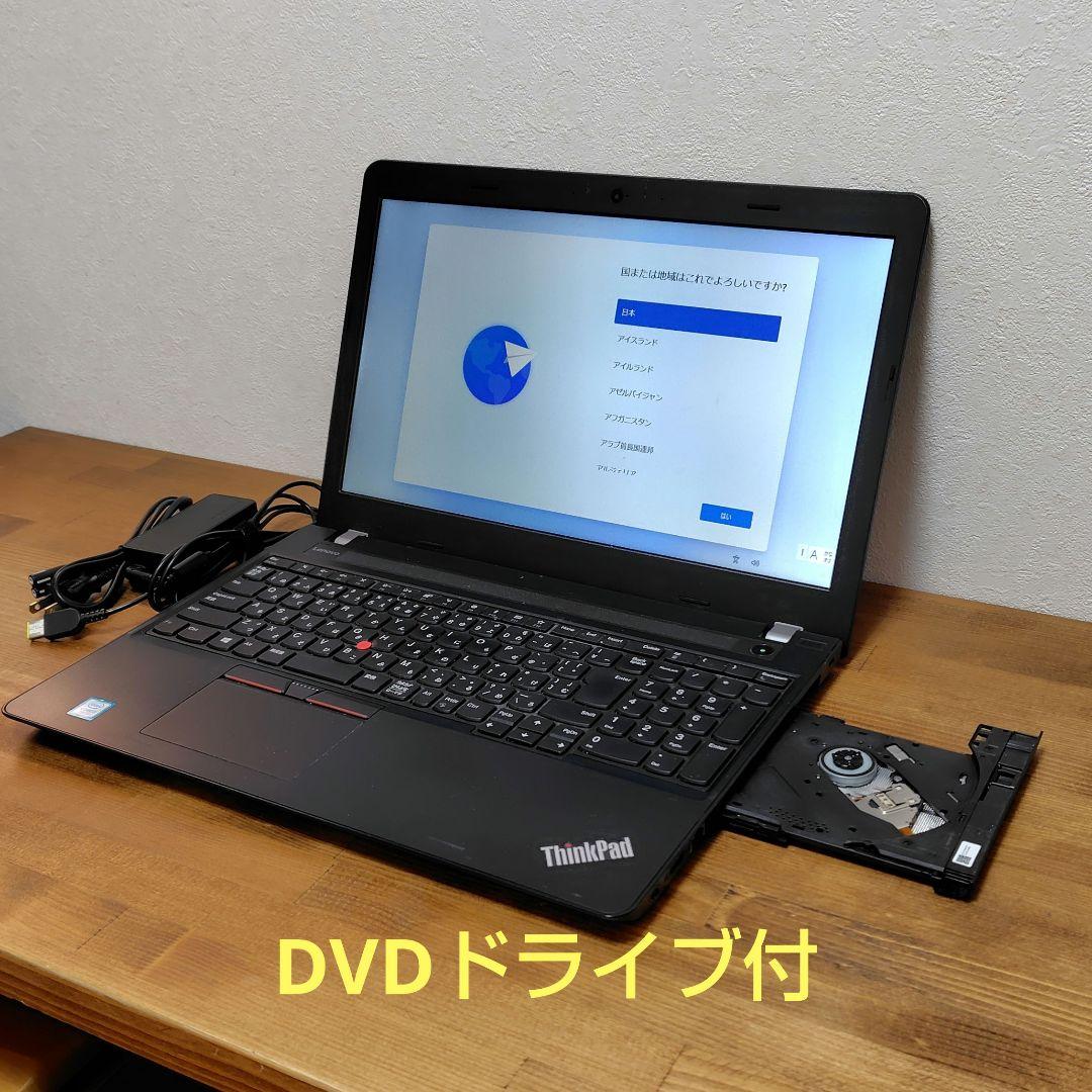ThinkPad E570 Core i3 SSD 500GB メモリ8GB