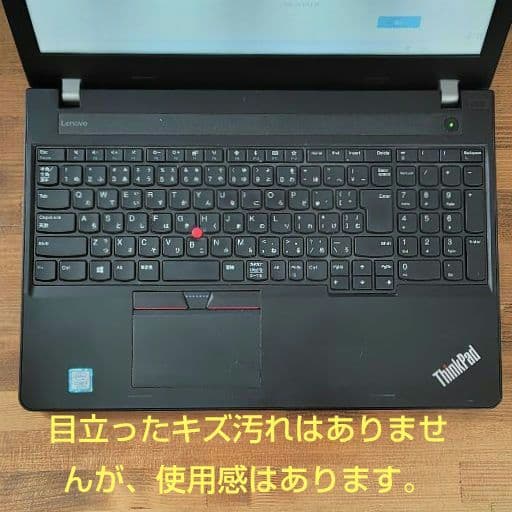 ThinkPad E570 Core i3 SSD 500GB メモリ8GB