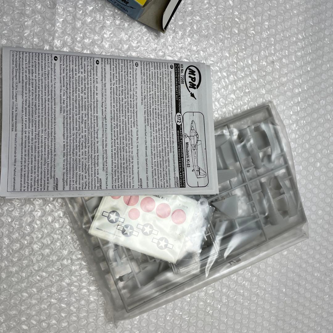 【K33】　Mitsubishi 三菱 Ki-83 1/72 MPM 戦闘機