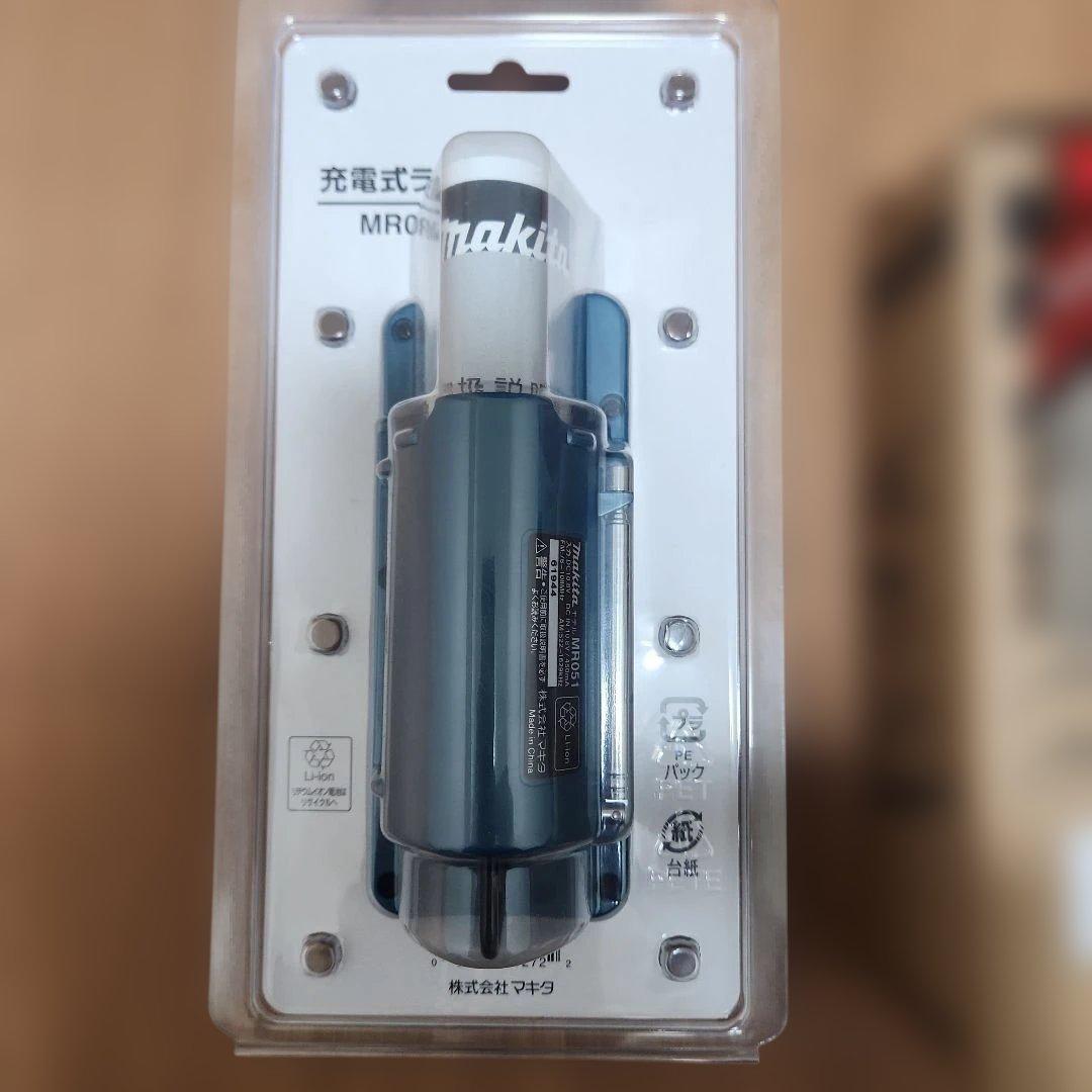 マキタ　充電式ラジオ「MR051」3点セット