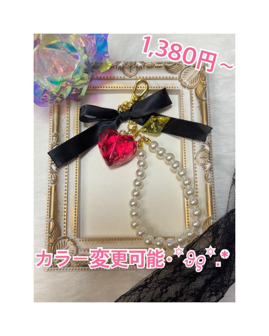 シュガシュガルーン エクル ストラップ コンプリートセット