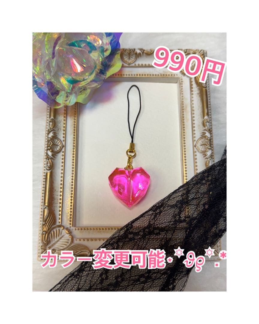 シュガシュガルーン エクル ストラップ コンプリートセット