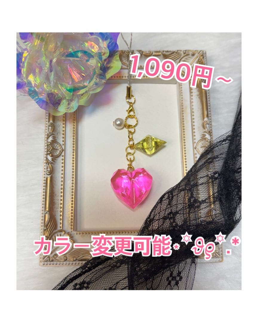 シュガシュガルーン エクル ストラップ コンプリートセット