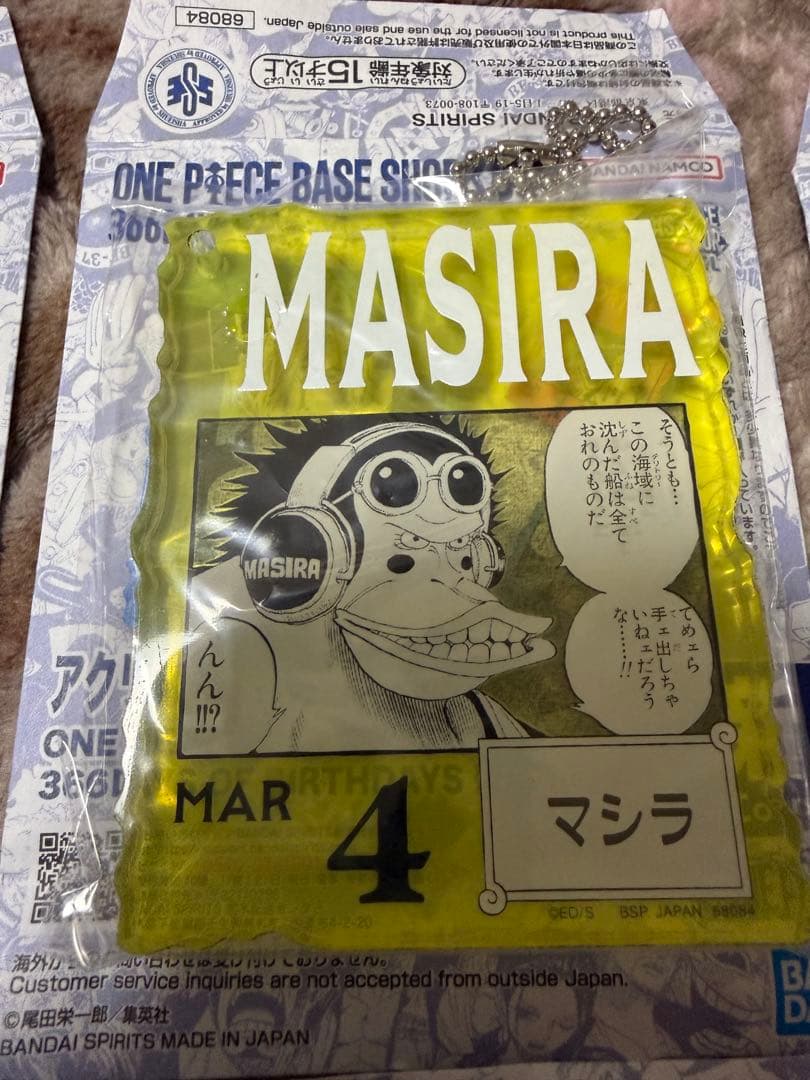 15haoku 03　アクリルチャーム15個まとめ