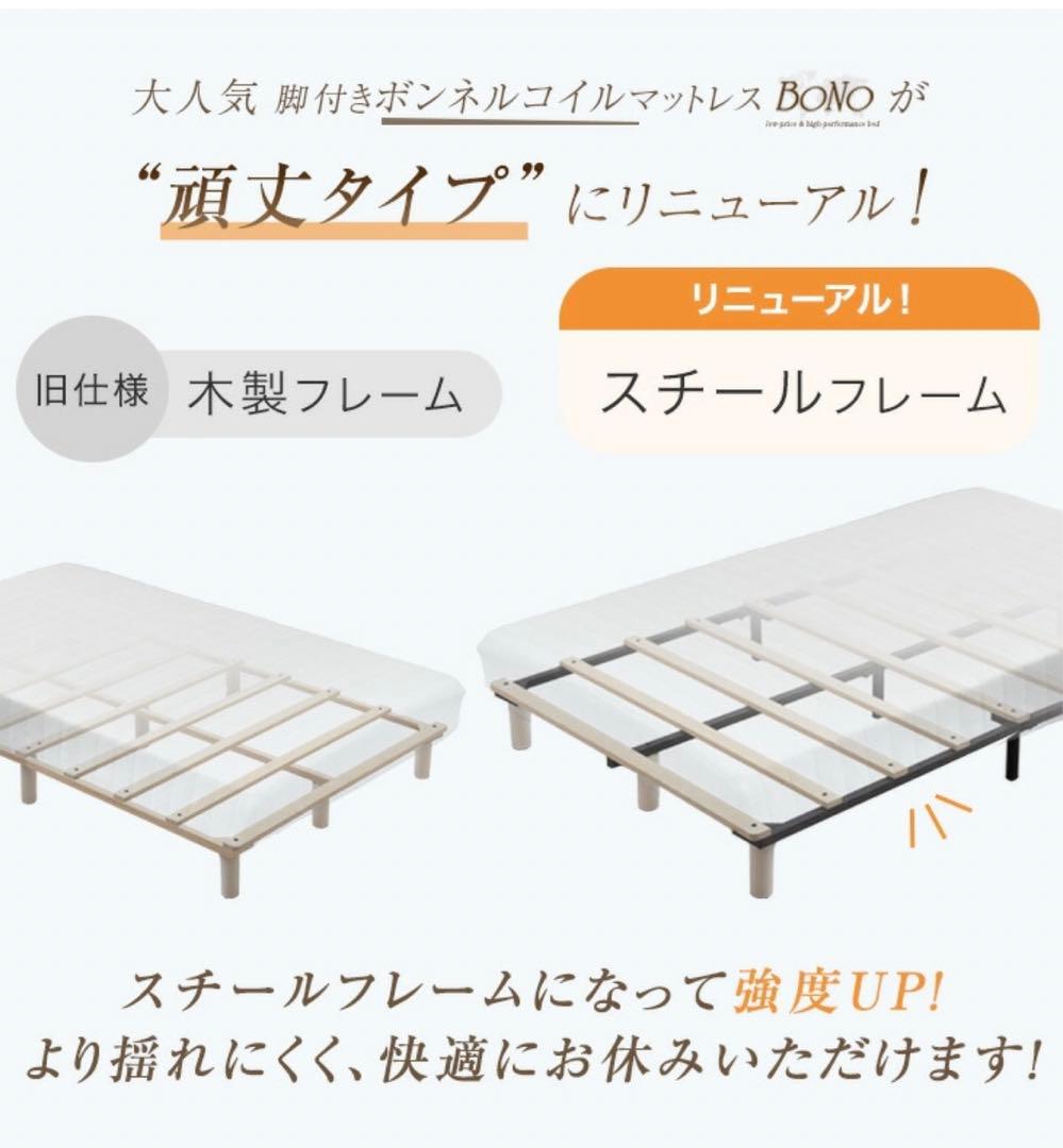 ダブルベッド　脚付きマットレス　(引き取り限定)