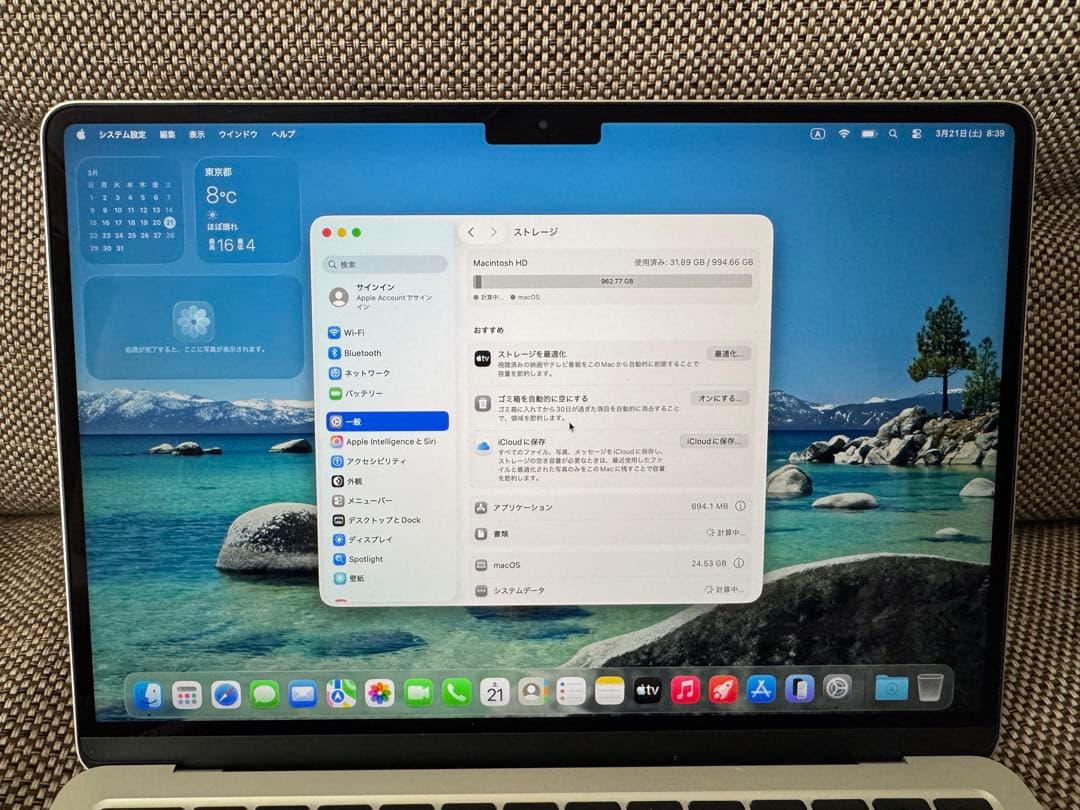 MacBook Air M3 13inch 16GB/1TB US配列 美品