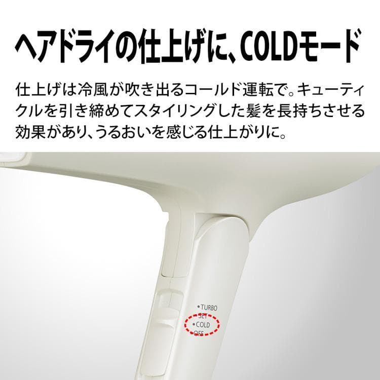 SHARP シャープ プラズマクラスタードライヤー IB-NP7-W