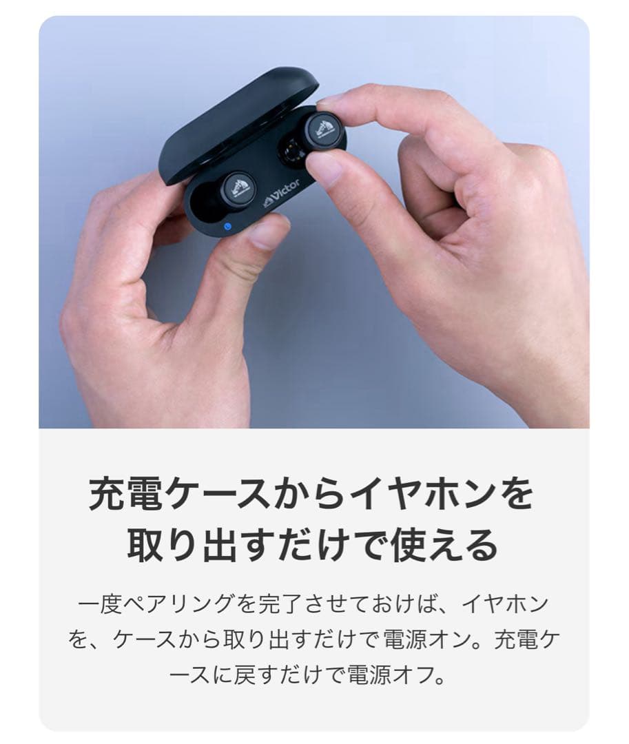 Victor ワイヤレスイヤホン ブラック　HA-FX100T