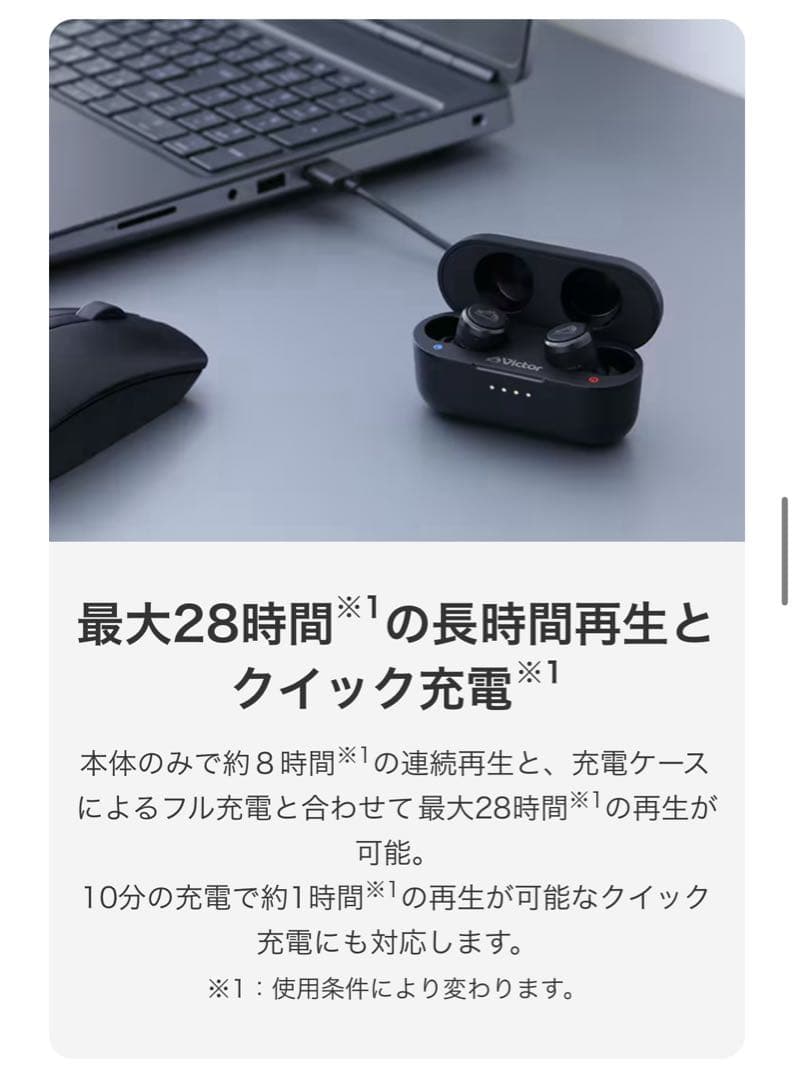 Victor ワイヤレスイヤホン ブラック　HA-FX100T