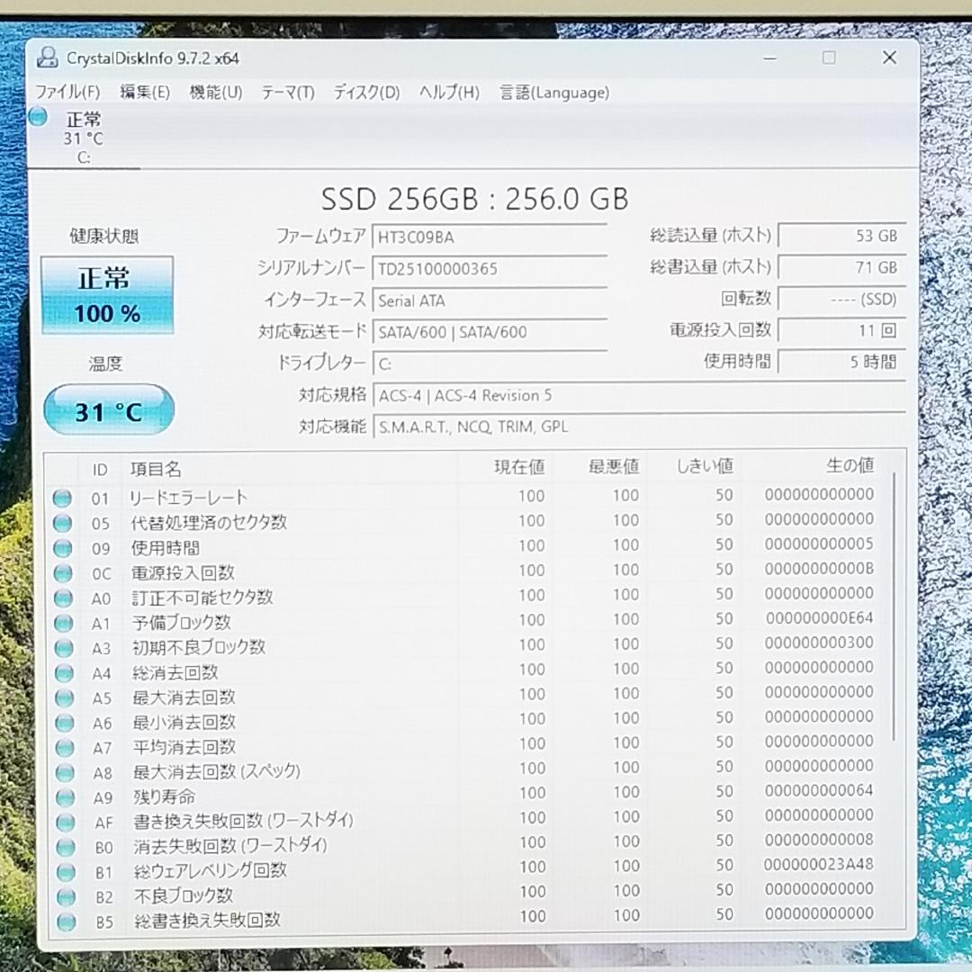 新品SSD Win11 DVD再生可 ノートPC Gateway (E2747)