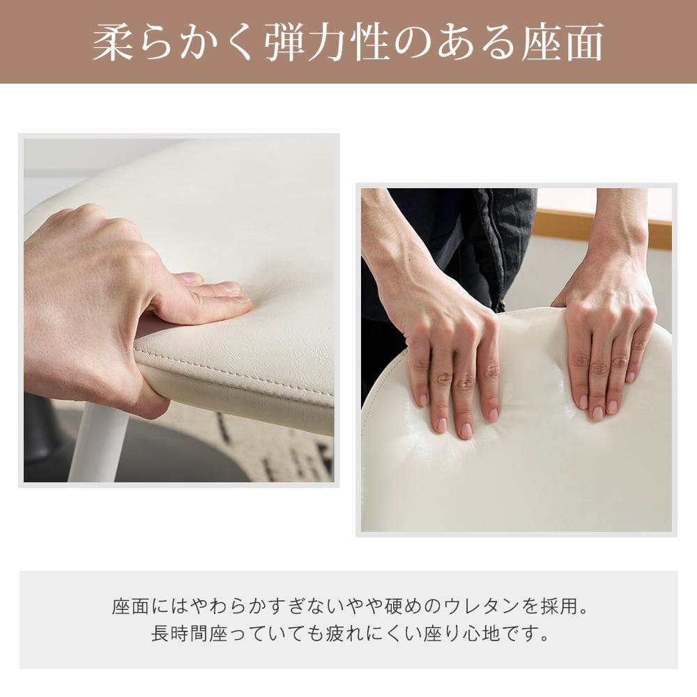 【2脚セット販売 ホワイト】ダイニングチェア 2脚 イス カフェチェアー