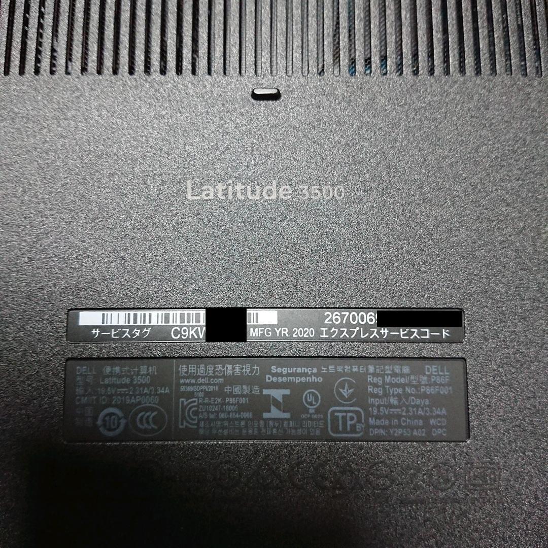 Windowsノート本体 Dell Latitude i5-8265U/16GB/256GB SSD