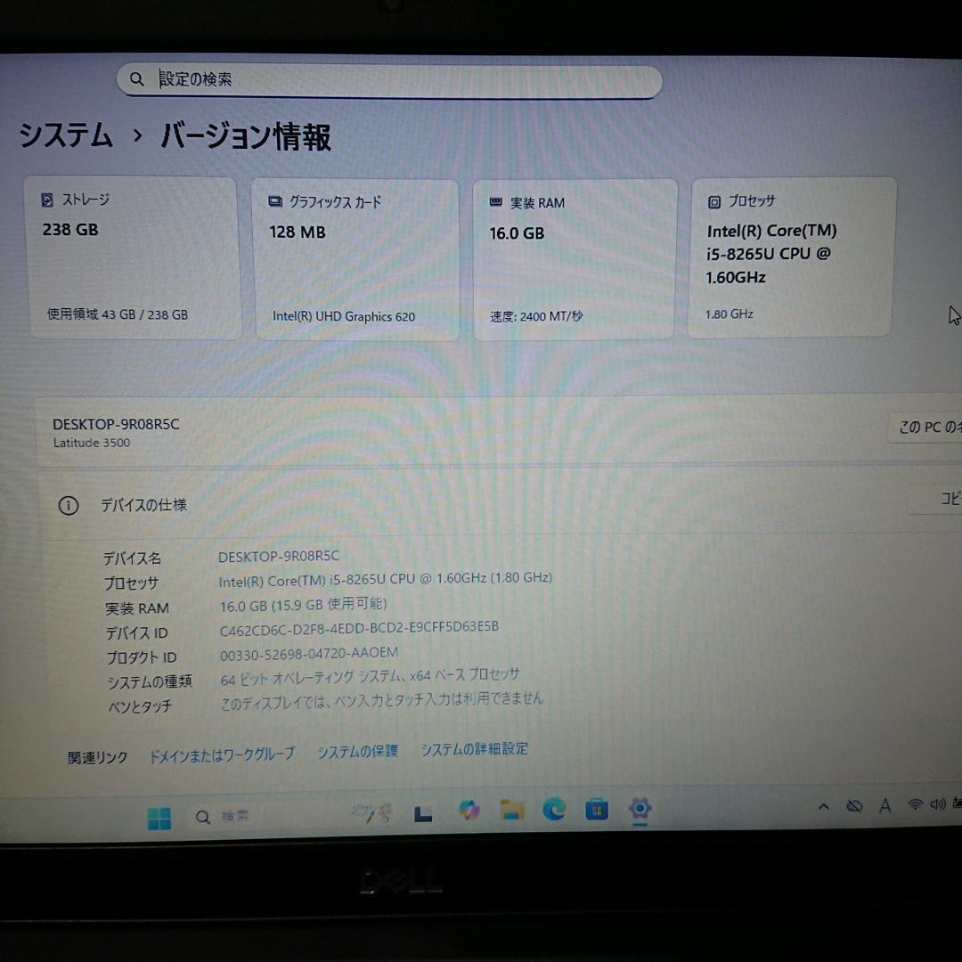 Windowsノート本体 Dell Latitude i5-8265U/16GB/256GB SSD