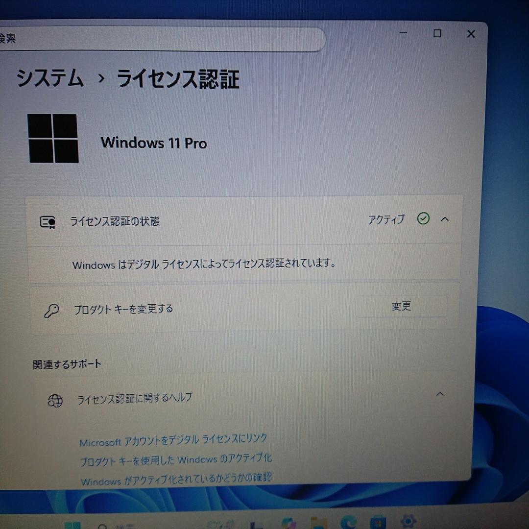 Windowsノート本体 Dell Latitude i5-8265U/16GB/256GB SSD