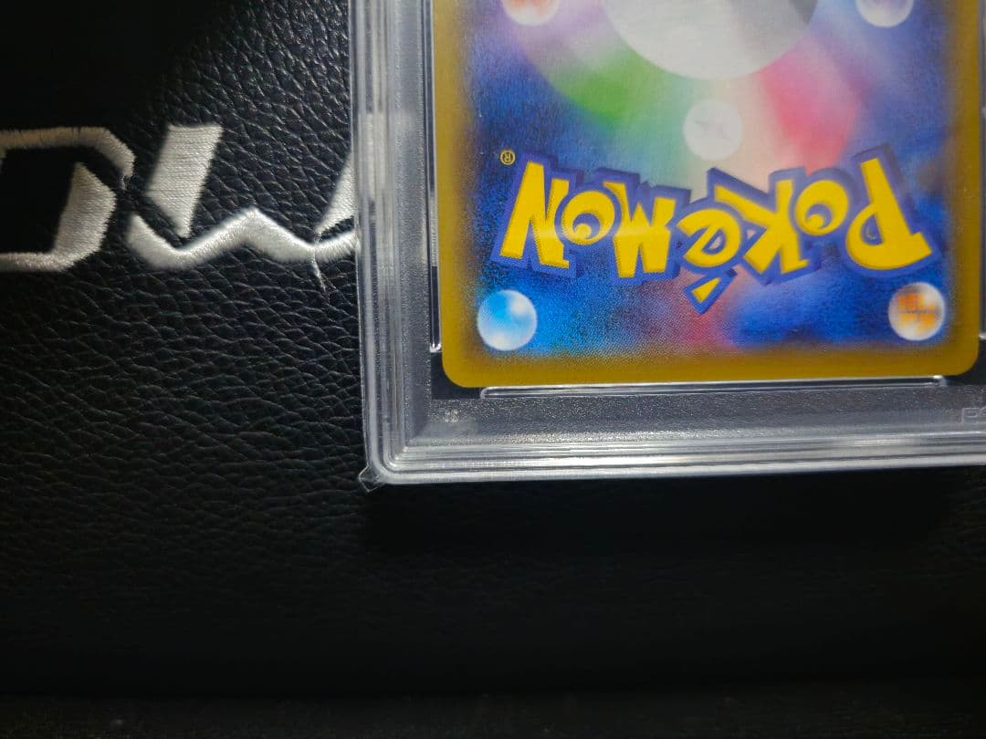 【PSA10】ガラル フリーザーV