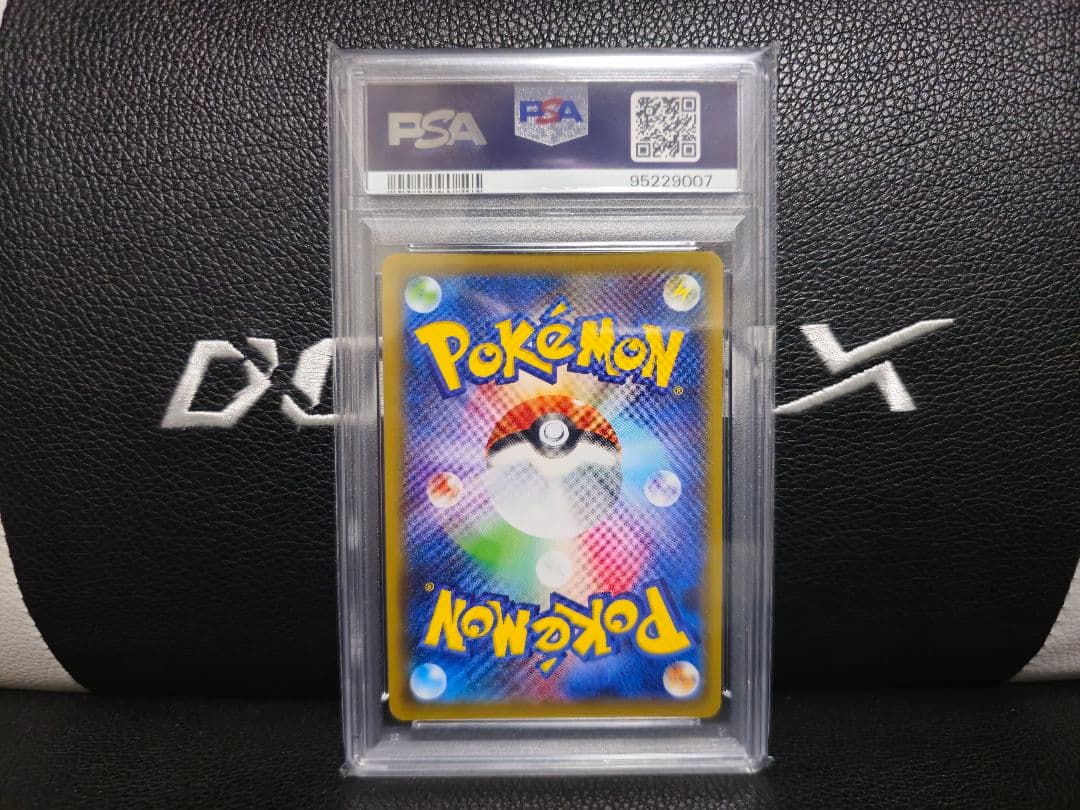 【PSA10】ガラル フリーザーV
