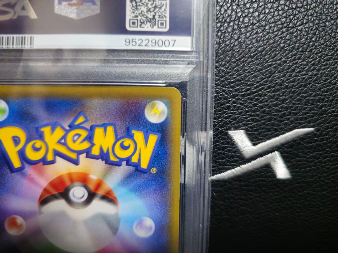 【PSA10】ガラル フリーザーV