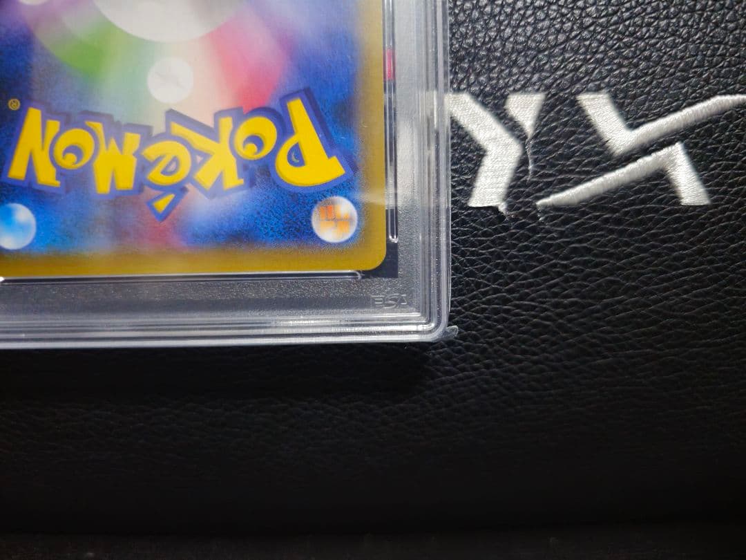 【PSA10】ガラル フリーザーV