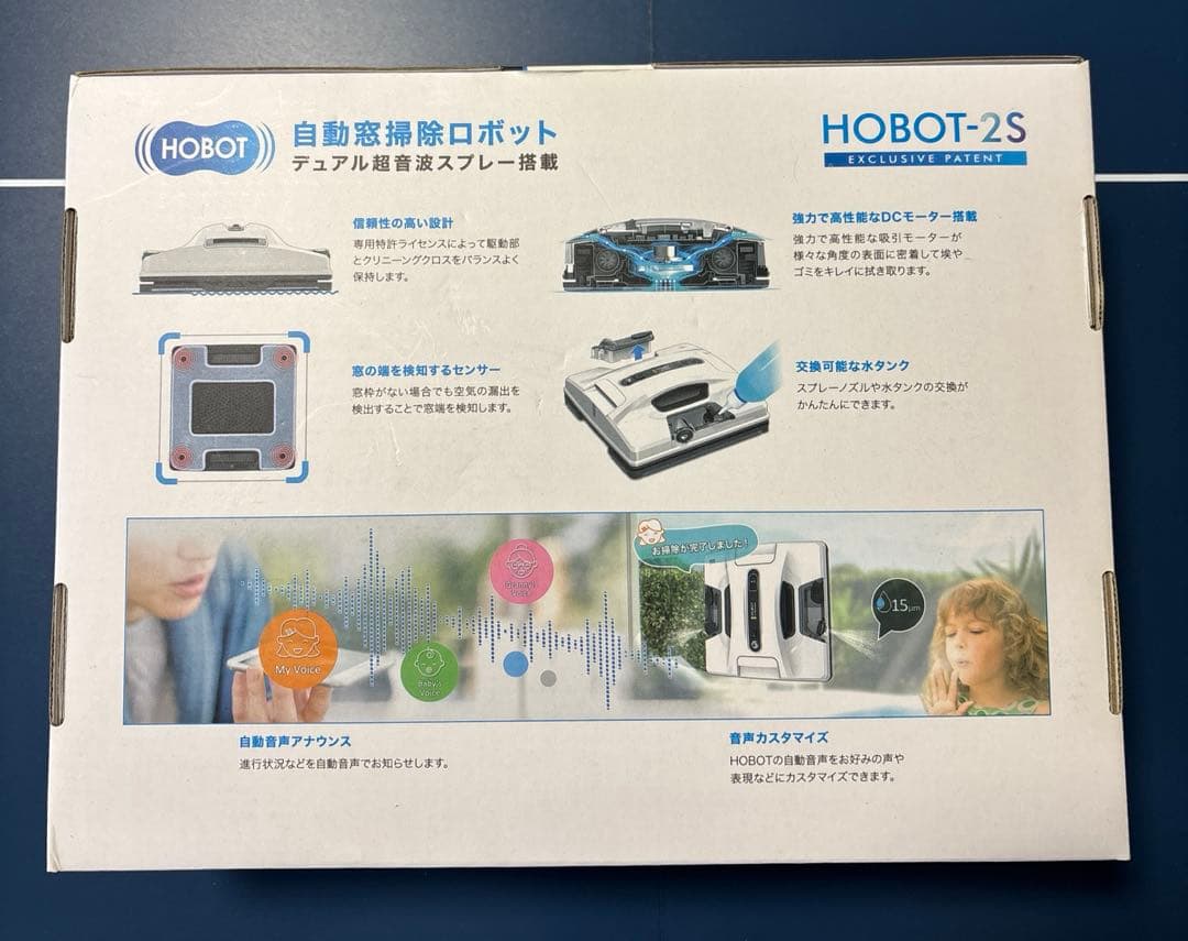 HOBOT-2S 自動窓掃除ロボット　デュアル超音波スプレー搭載