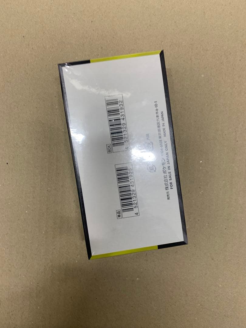 4箱
