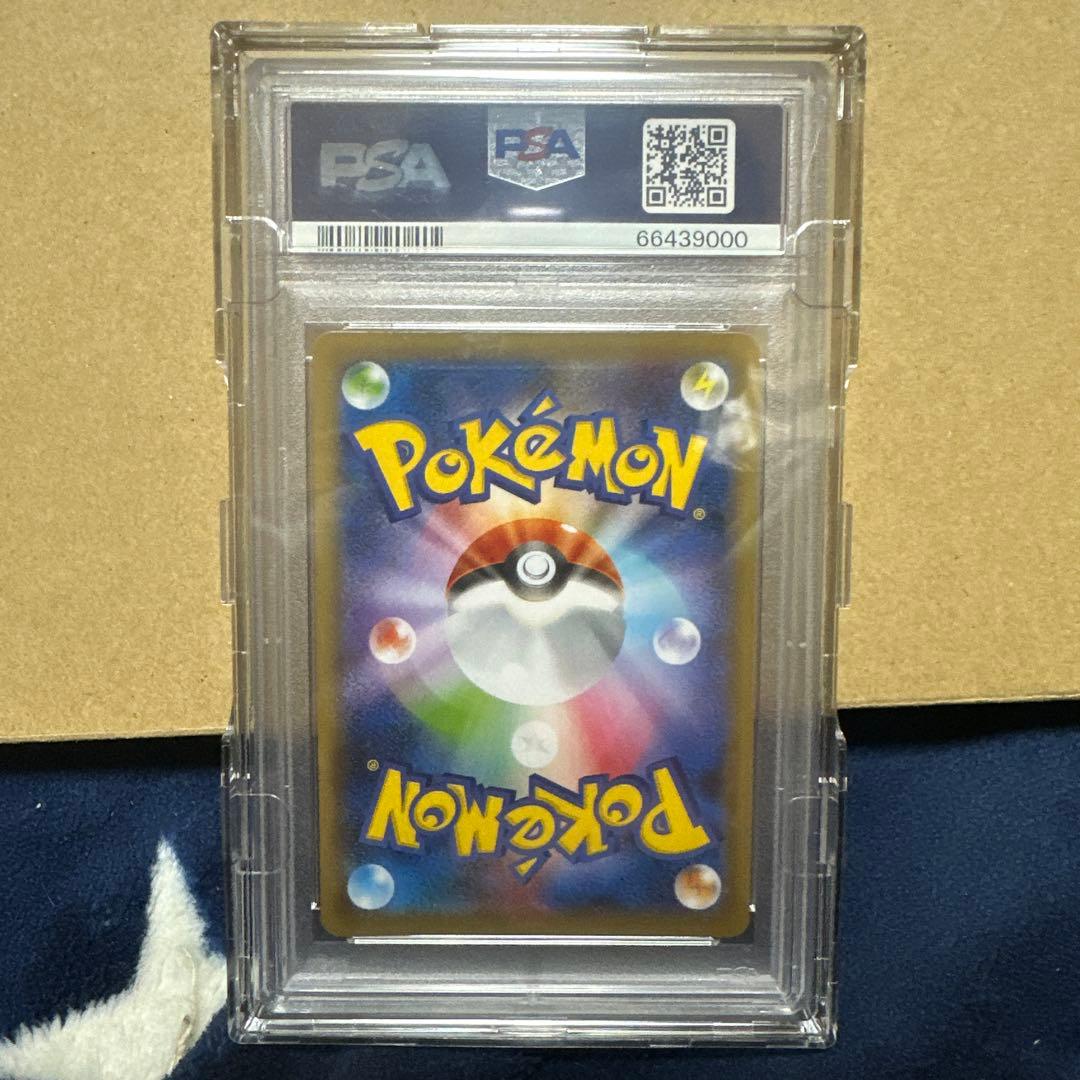 3月限定価格！！　マリィ　SR PSA10