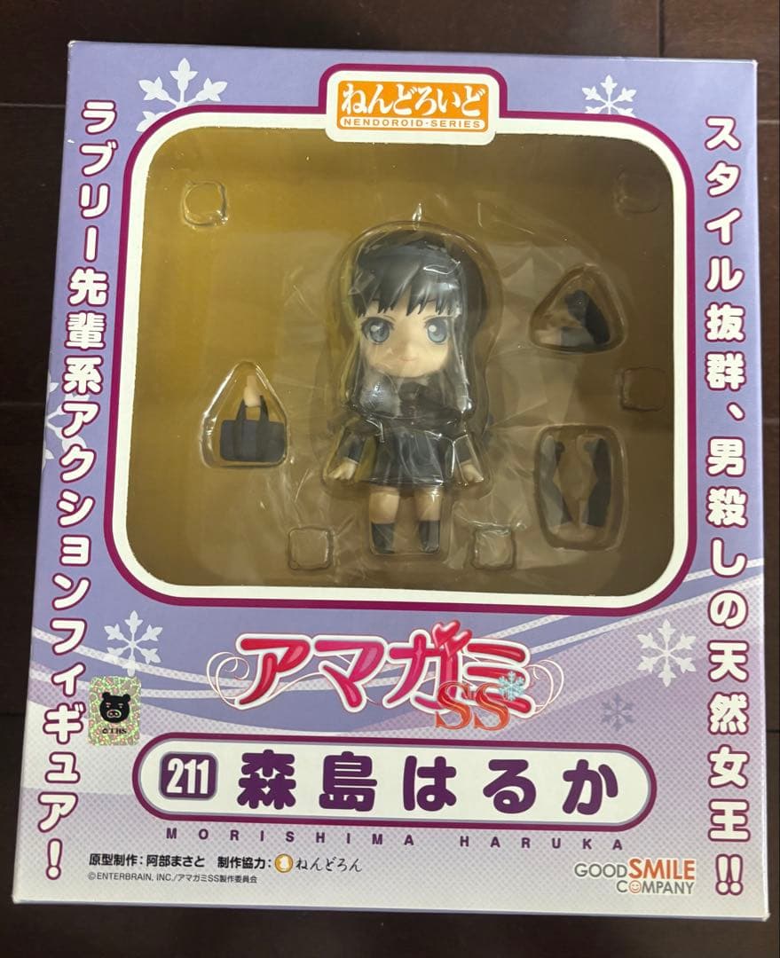 ねんどろいど 森島はるか & 七咲逢 セット