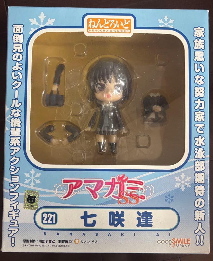 ねんどろいど 森島はるか & 七咲逢 セット