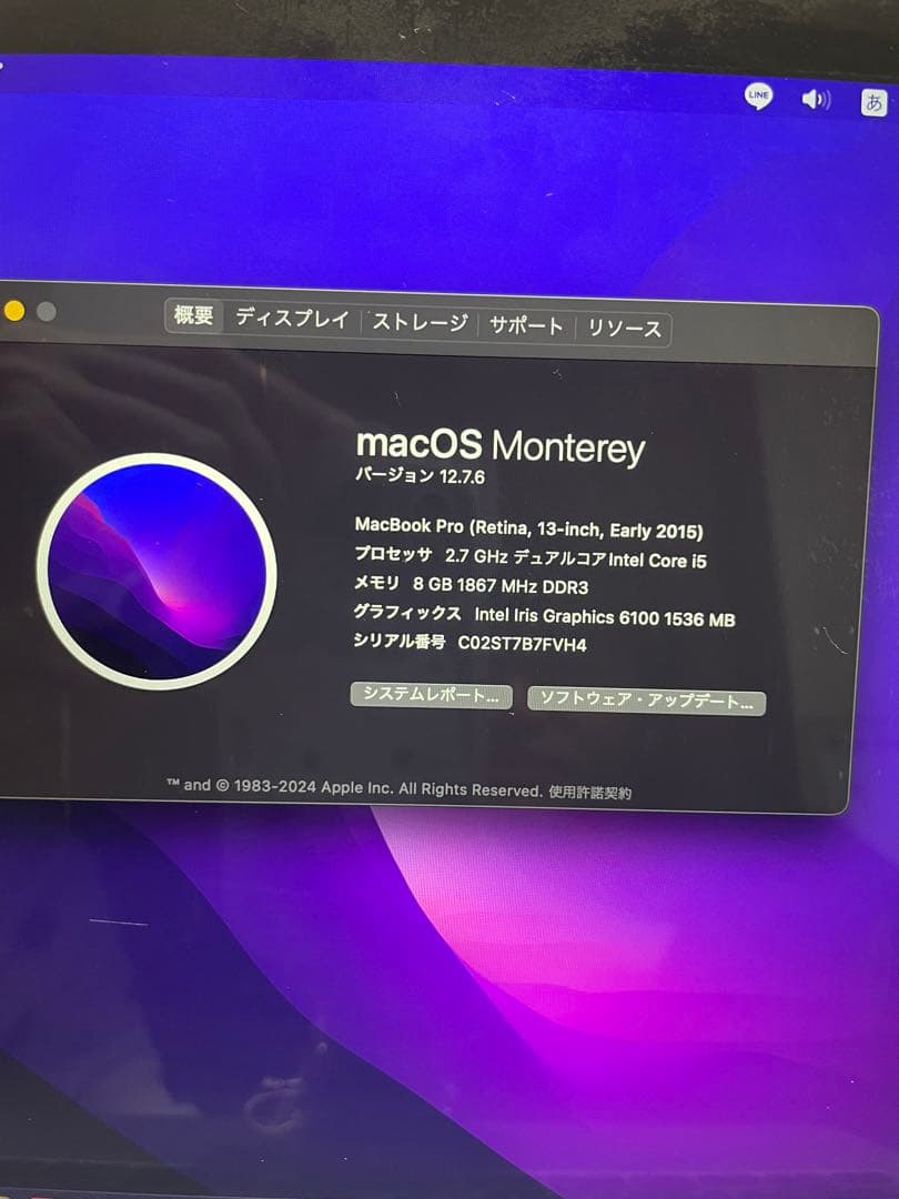 訳あり　MacBook Pro 13-inch 512GB/8GB