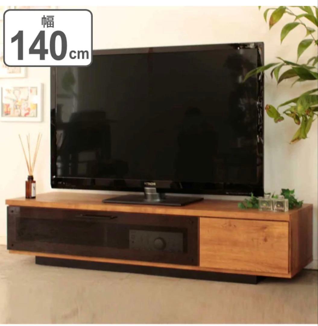 木目調テレビ台 140cm幅 オープン収納