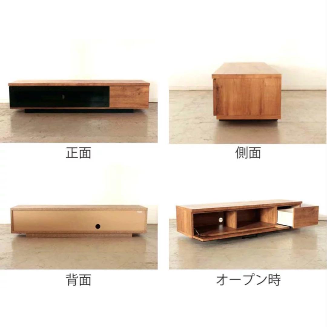 木目調テレビ台 140cm幅 オープン収納