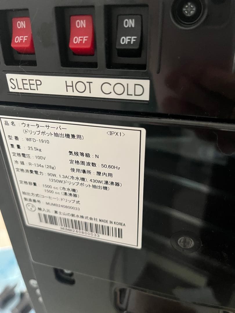 ♡いいさま専用です♡フレシャスコーヒー機能付きSlat＋cafe♡