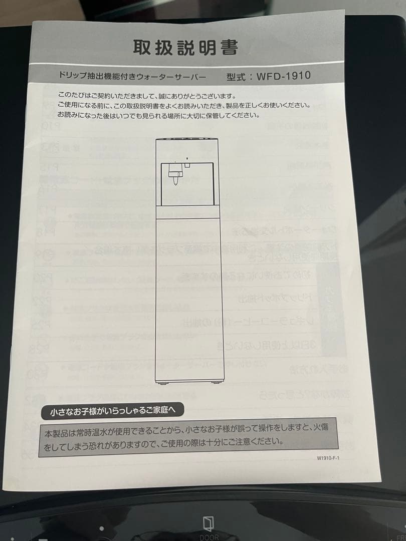 ♡いいさま専用です♡フレシャスコーヒー機能付きSlat＋cafe♡
