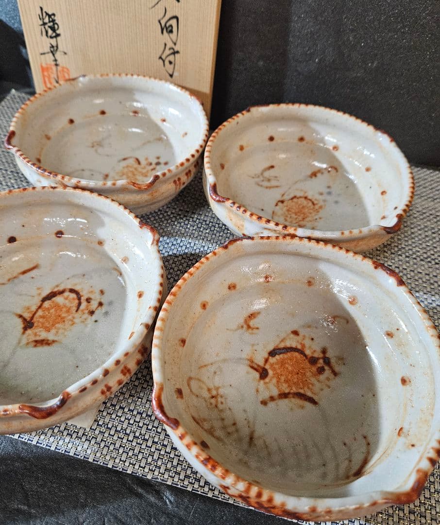 志野焼　水野輝幸 作　草文　向付　4客 共箱　茶道具　未使用品！　径14.4cm
