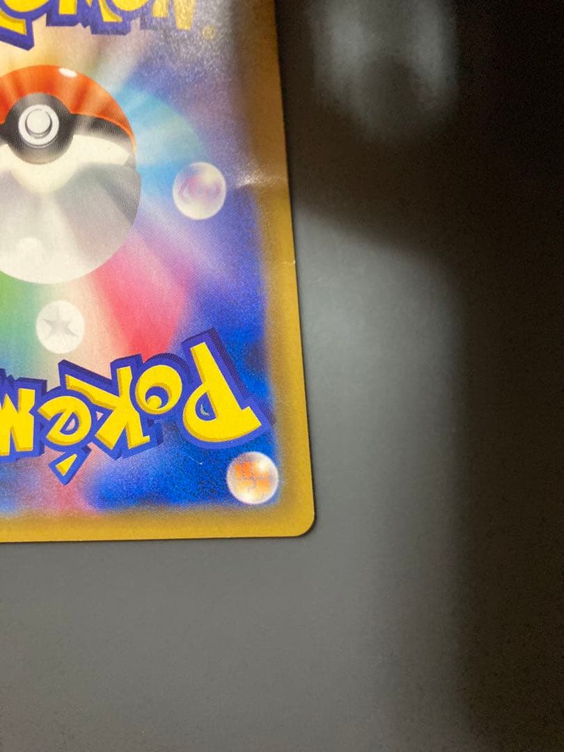 ガブリアス&ギラティナGX sr SM10a ジージーエンド ポケモンカード