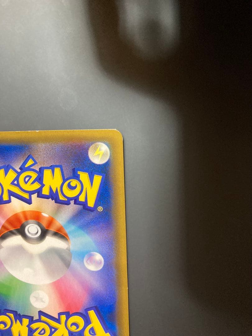 ガブリアス&ギラティナGX sr SM10a ジージーエンド ポケモンカード