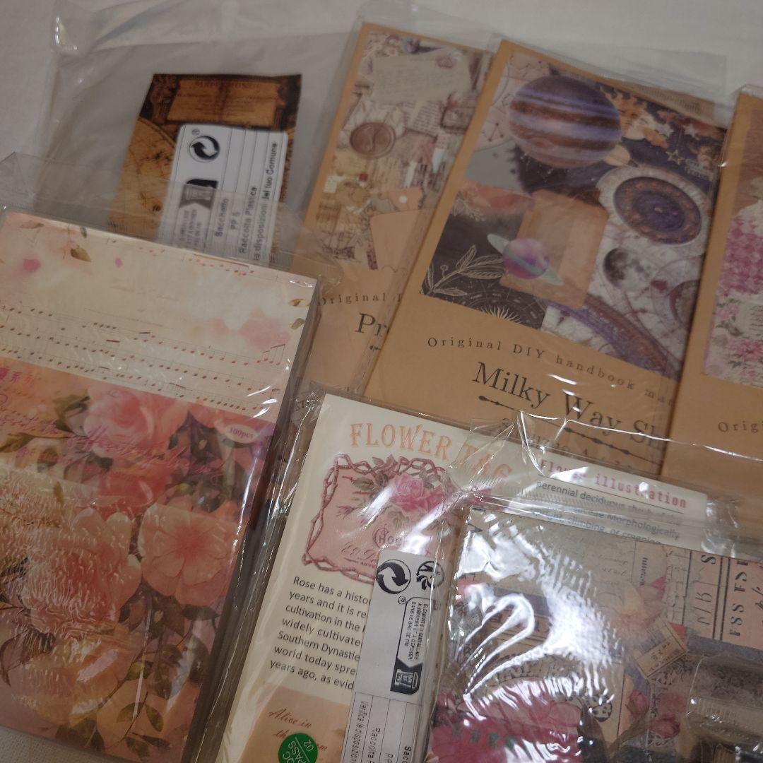 ＋*＋様 大量！6500枚以上☆コラージュ素材まとめ売り☆詰め込みボックス♡紙モ