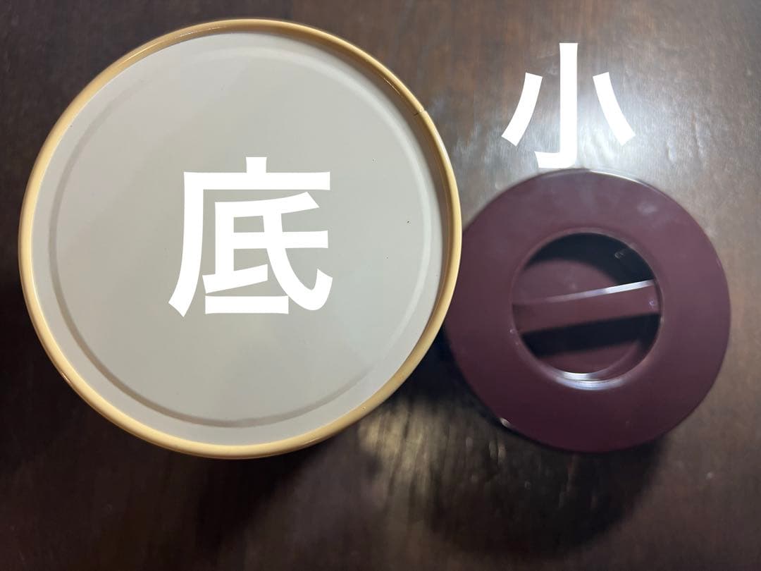 【昭和レトロ】キャニスター（食品容器）小窓付ブリキ缶３個　未使用