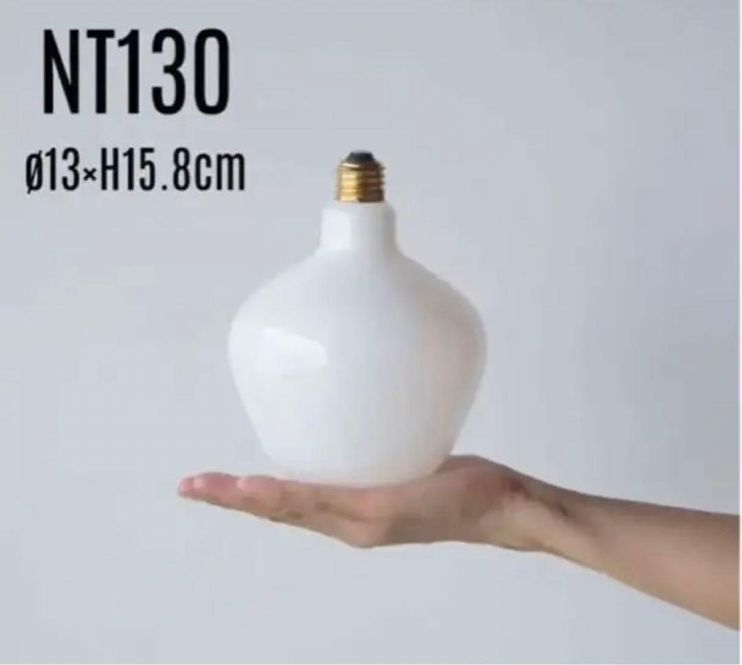 新品 LED Bulb NT130 / LEDバルブ NT130 LED電球