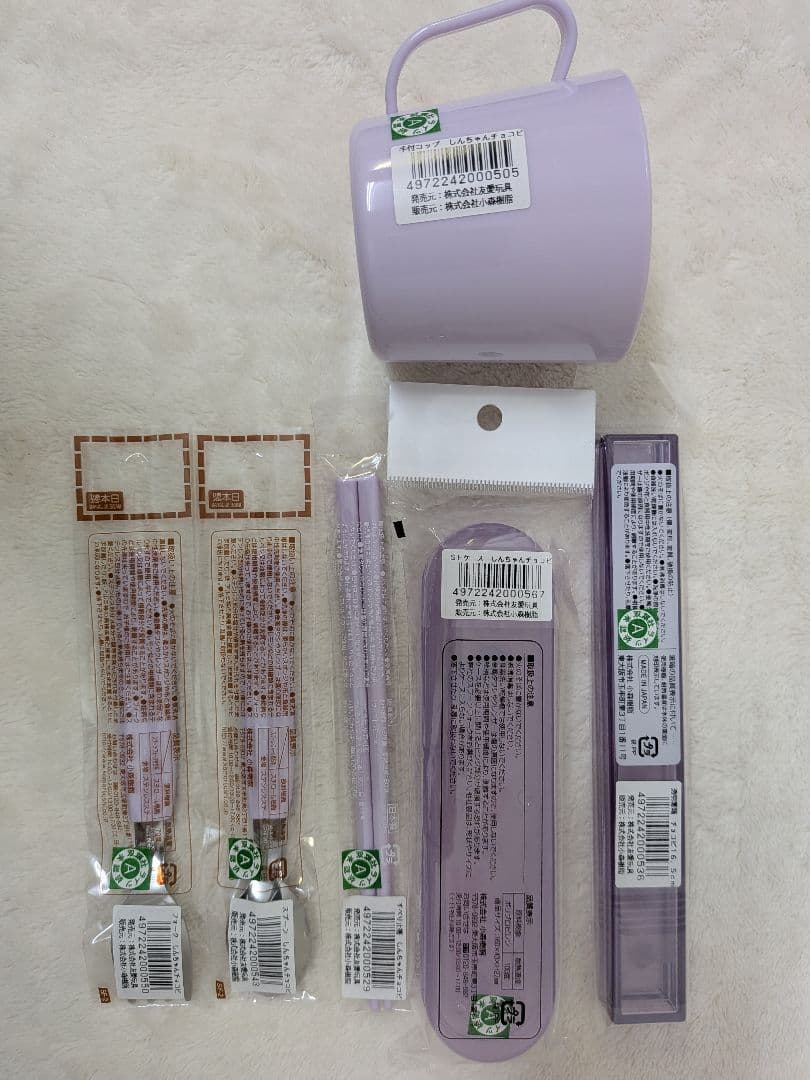 【新品】CRAYON SHINCHAN 18set Seria